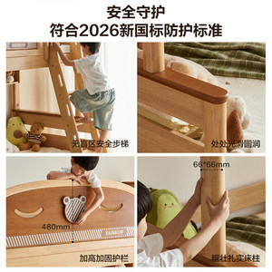 全友家居上下铺双层床全实木加粗加厚原木风互不干扰姐弟床高低床