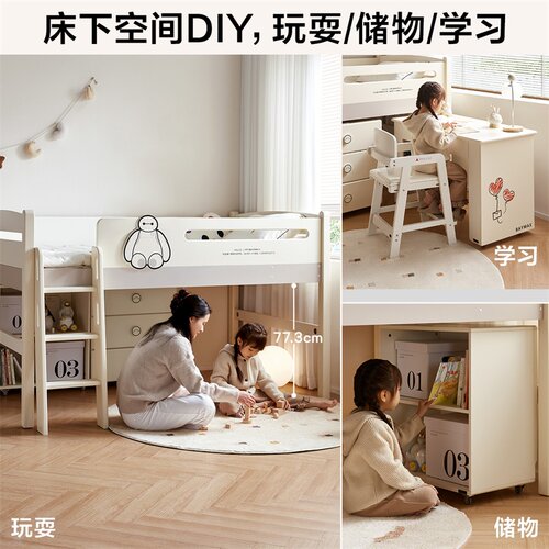 全友家居半高床2026新款1米2单人床小户型卧室儿童储物收纳家具 - 图0