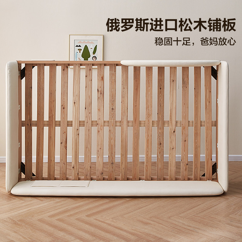 全友家居2025新款现代简约儿童护栏床小户型卧室男女孩软包地台床,淘宝优惠券,粉丝福利购,淘宝优惠卷