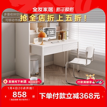 Full Friend Home Inside Collection Style Combined Desk Bookshelf Multi-contained storage desk Removable Furniture 129518
