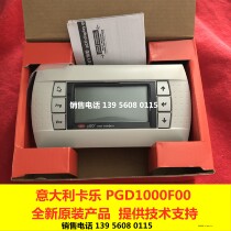 Guangdong Shenling Air Conditioning Precision Air Conditioning Operation Panel PGD PGD1 PGD1000F00 PGDIOOOOOO