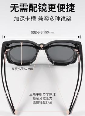 太阳镜近视套镜防uv400偏光眼镜女款开车骑行防紫外线显脸小墨镜