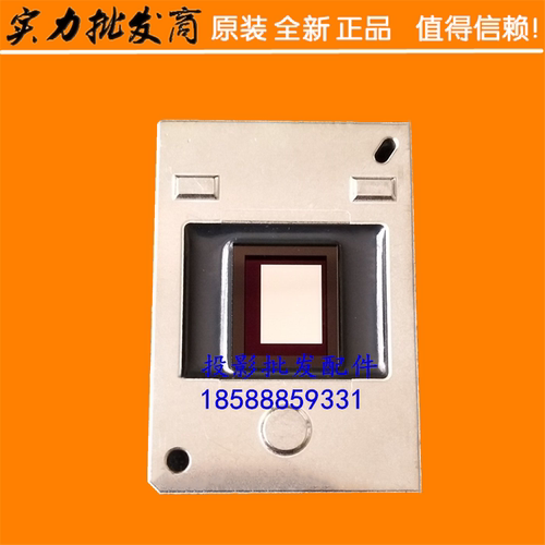 原装全新明基BENQ投影机DMD芯片 MP776 MP776ST MP777芯片 - 图0