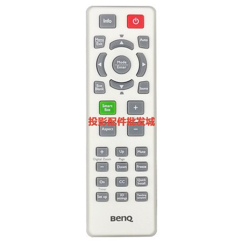 全新原装明基BENQ投影机MP522 MP522ST MP523 MP525 MP525P遥控器 - 图1