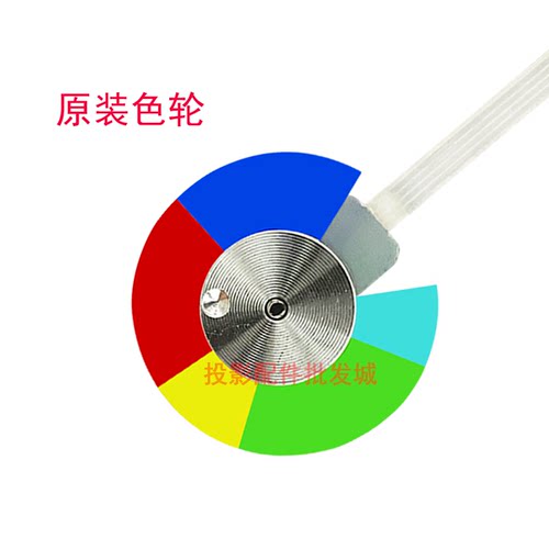 原装全新雅图投影机/仪DS416 DX416 DS21 DX212ST DX211ST色轮 - 图3