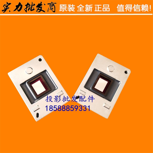 原装全新明基BENQ投影机DMD芯片 MP776 MP776ST MP777芯片 - 图2