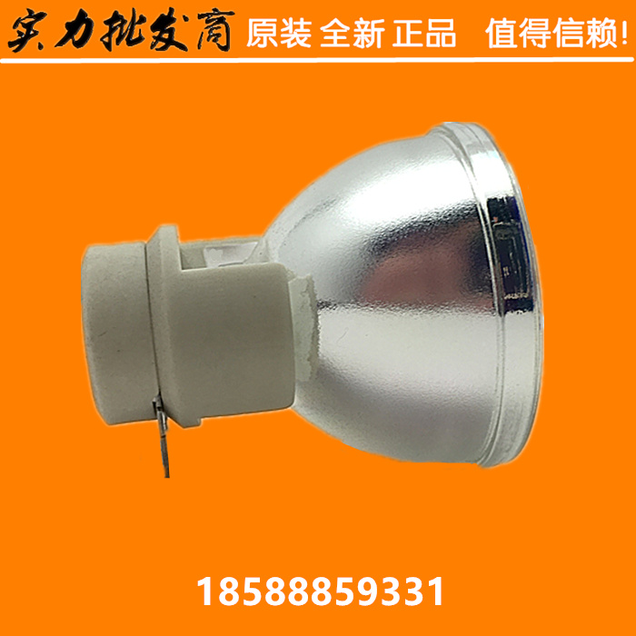 冠王全新正品适配丽讯VIVITEK投影机H1185CBHD H1185HD H1186灯泡 - 图1