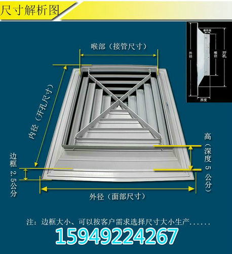 铝合金散流器中央空调出风口吊顶回形通风口四面出风百叶方形风口 - 图2