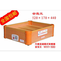 ten thousand Star Tandem City Log Lengthened Solid Wood Warmer Home Energy Saving Foot Warmer Students Grill Fire Stoves Fire Tank