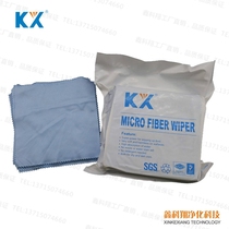 KX Blue No Dust Cloth Glasses Cloth Catering Hot Pot polished cloth lenses lenses Wipe with bub phone screen