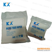 KX-7009 Anti-static dust-free cloth ultra-fine wiping cloth LED display wipe TV LCD screen 9 inches