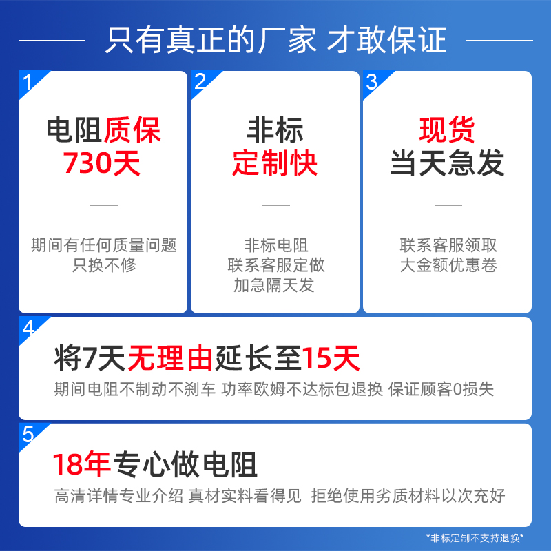 大功率制动刹车电阻波纹线绕负载变频器电阻伺服电机放电再生电阻