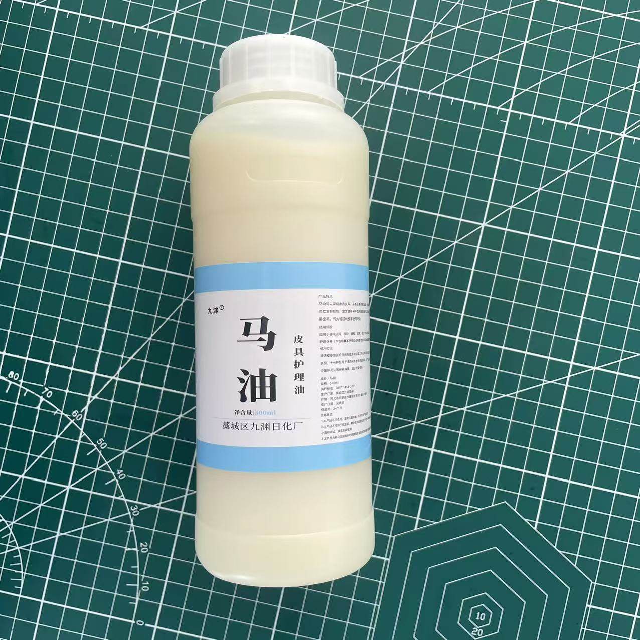 九渊牌马油皮具保养油纯马油深层滋养软化皮具腰带沙发真皮座椅,淘宝优惠券,粉丝福利购,淘宝优惠卷