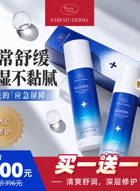 品质如常|好价入手放心囤