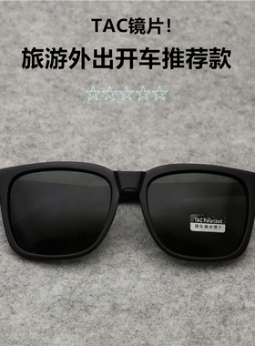 正品偏光镜韩版时尚男士墨镜批发