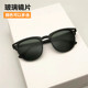 Sunshade Toad Mid-Spike Men's Glass Sunglasses Wholesale