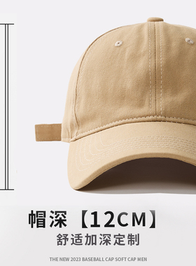 大头围鸭舌帽男女春秋天显脸小