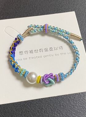 秦霄贤姐姐编绳同款周边老秦白月光纪念定制学生版网红