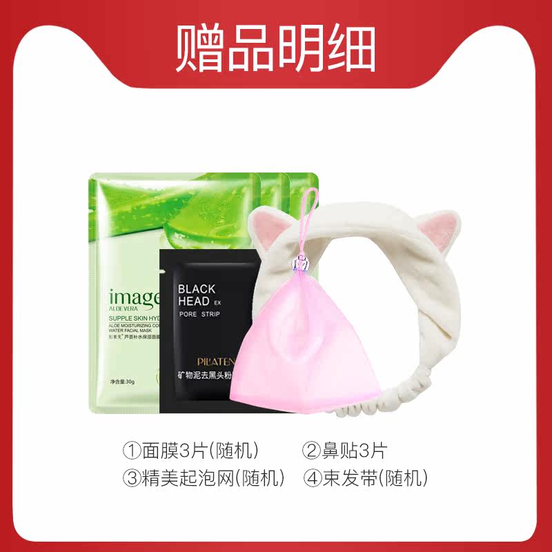 韩国婵真银杏洗面奶女学生女孩泡沫 铭博化妆品洁面