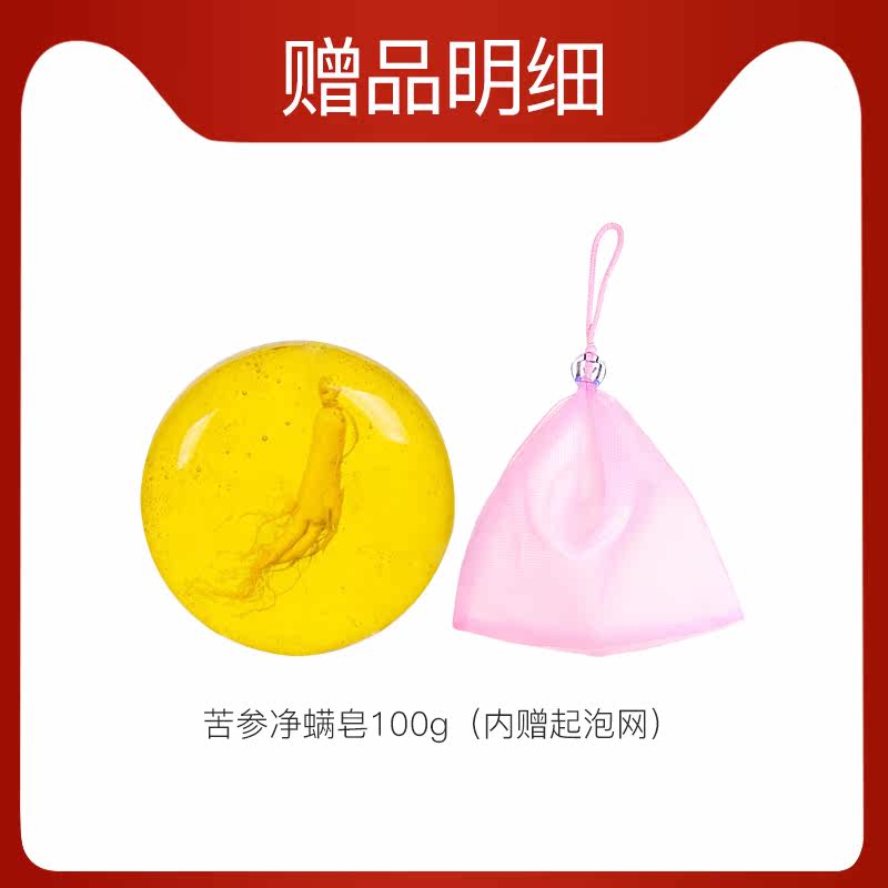 婵真泡沫洗面奶官方旗舰店男士专用 铭博化妆品洁面