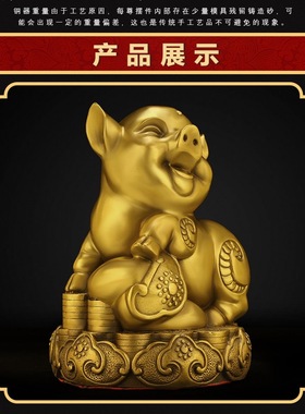 纯铜猪摆件黄铜金猪铜猪福猪十二生肖猪可爱猪工艺品摆件客厅饰品