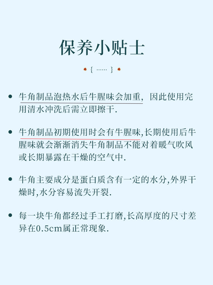 大号天然牛角刮痧筒板背部肩颈全身疏通用美容院刮痧拨经棒工具