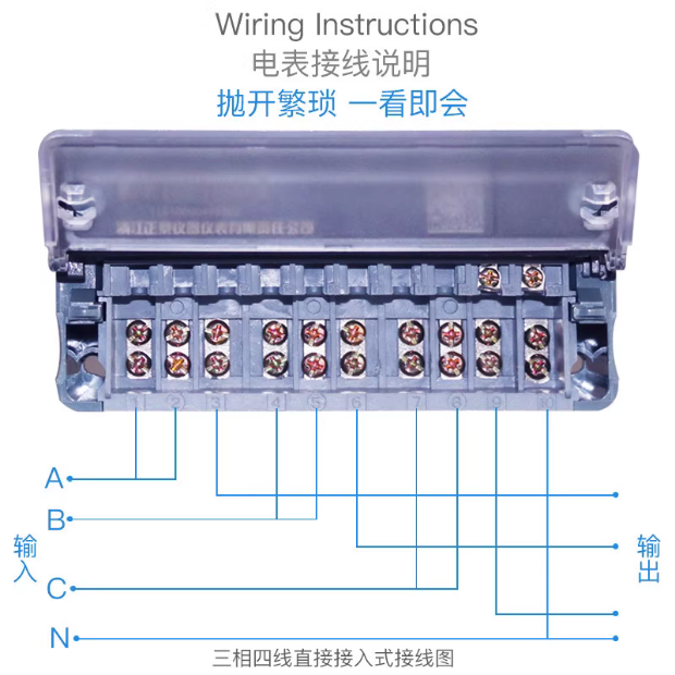 正泰昆仑DTS634电度表三相四线电能表计度器款电子式互感器380v