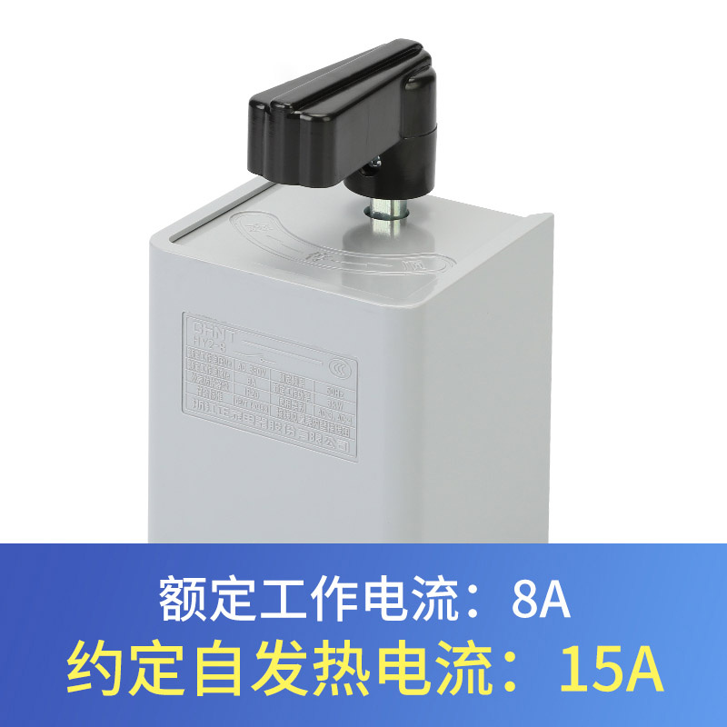 正泰倒顺开关HY2-8三相单相电机和面机正反转转换开关380v 220v-图1