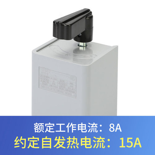 正泰倒顺开关HY2-8三相单相电机和面机正反转转换开关380v 220v - 图1