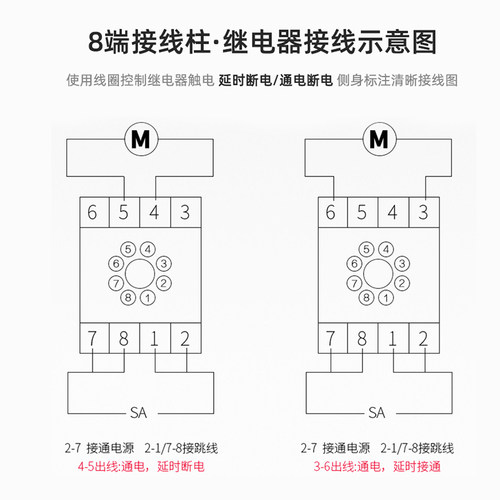 正泰ST3P通电延时时间继电器JSZ3A-B A-A 380V 220V 5 10 30 60S - 图2