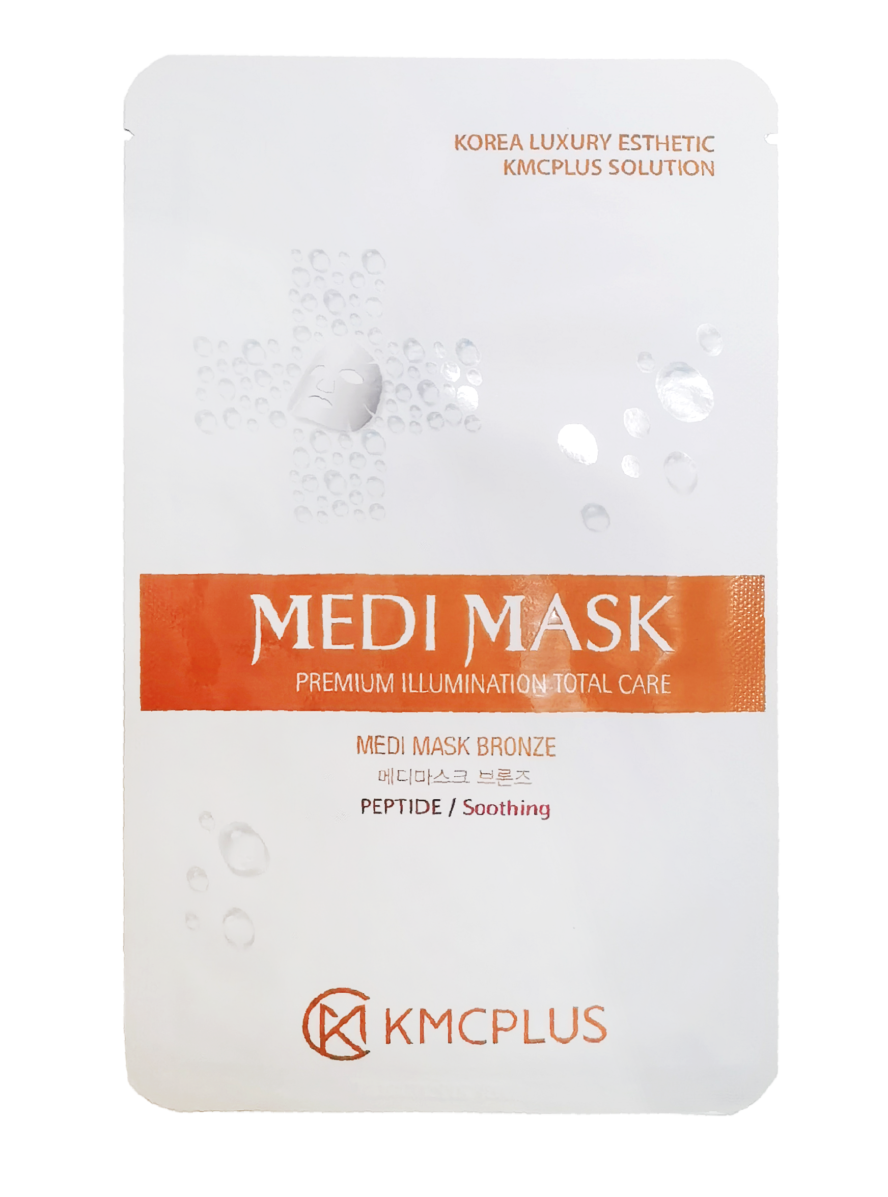 kmcplus水光面膜补水保湿镇定舒缓修复抗衰提亮孕妇无菌敏感可用,淘宝优惠券,粉丝福利购,淘宝优惠卷