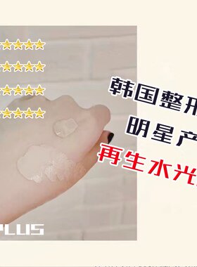 韩国kmcplus bb霜提亮白素颜霜鱼子酱修复保湿敏感粉底韩国院线BB