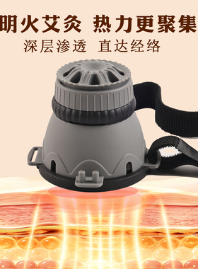 艾灸盒雷火穴位灸关节腰腹背部儿童小号火龙罐随身灸家用艾灸罐