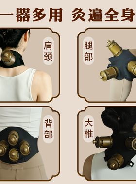 无烟悬灸罐贴中医艾灸盒随身灸家用多功能艾灸柱固定器具膝关节