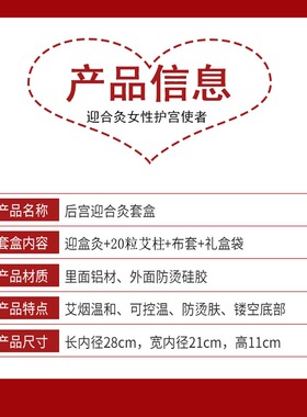 胸部乳房美容院宫廷灸