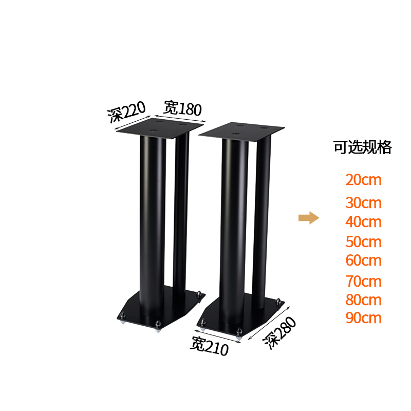 名匠音箱脚架全金属专业音响支架书架箱桌面架T3落地避震环绕架 - 图1
