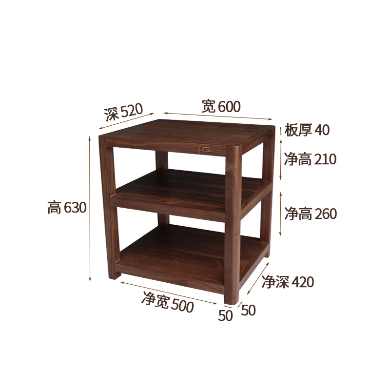 名匠机架 胡桃木雅致单3层 音响机架 实木机架 功放架 音响器材架 - 图1