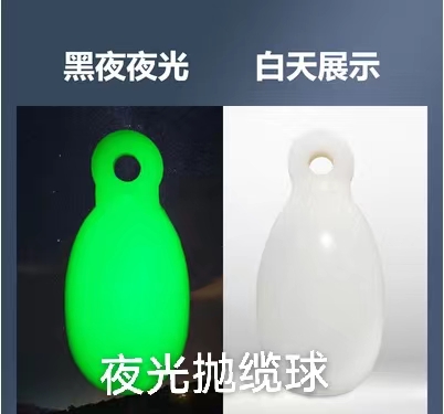 供应船用撇缆绳抛缆绳6 8 10 12mm船艇撇缆球抛揽球撇缆头抛揽头 - 图2