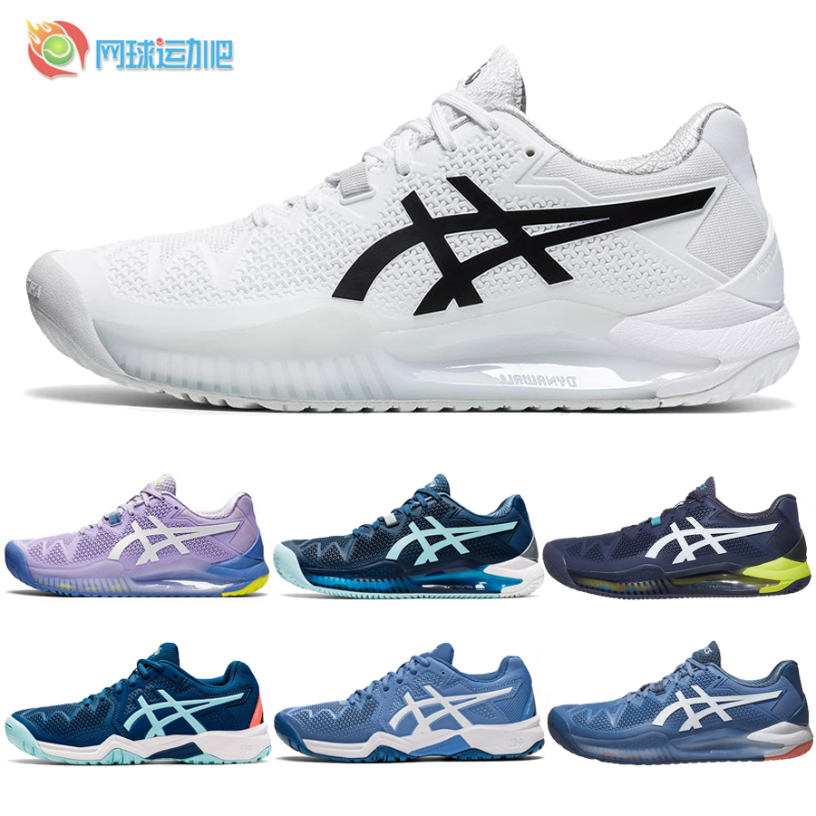 ASICS亚瑟士网球鞋男女R8张帅22年新款孟菲尔斯1042A072 1041A079