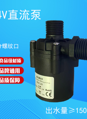 天天一泉灌装泵水宝贝通用包邮