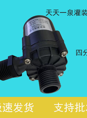 售水机灌装泵24V大出水量