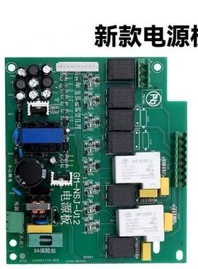 格美人人水站日日顺售水机主板