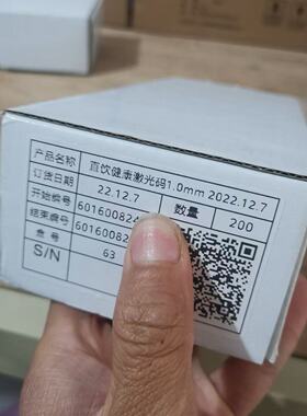 天天一泉售水机黑皮钛水卡