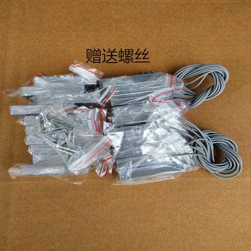 MC-52有线铁门磁 门窗报警器 门磁开关感应器 常闭防盗门磁 - 图1
