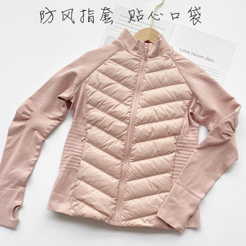 运动羽绒服90%白鹅绒轻薄防风保暖修身显瘦立领户外跑步健身外套 - 图0