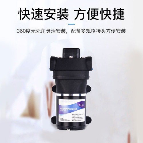 FL-35 房车水泵电动隔膜泵12V24V热水器工业增压泵船用自吸供水泵 - 图2