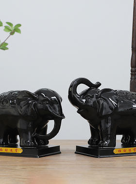陶瓷大象摆件招财吉祥物