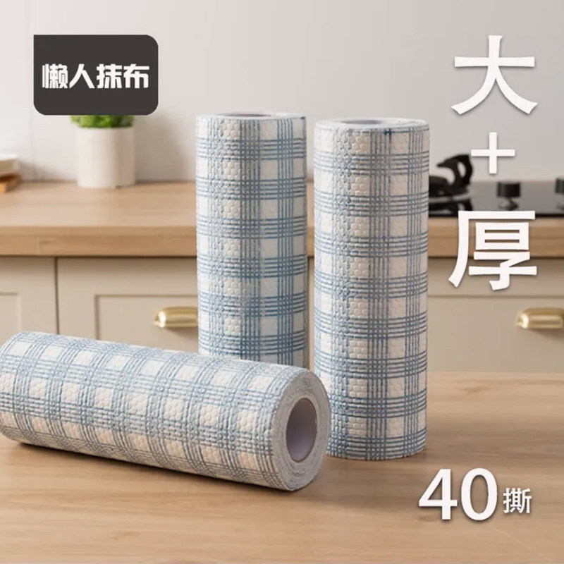 懒人抹布厨房一次性可水洗干湿两用加厚去油清洁纸巾去油渍洗碗布
