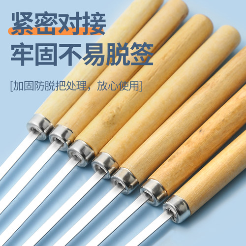 烧烤签子不锈钢木柄串串圆签羊肉串烤串铁签子工具家用扁签 - 图2