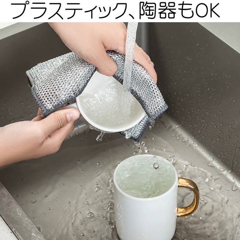 双层钢丝球抹布洗碗布厨房清洁专用加厚金属丝不沾油刷洗锅洗碗巾 - 图1